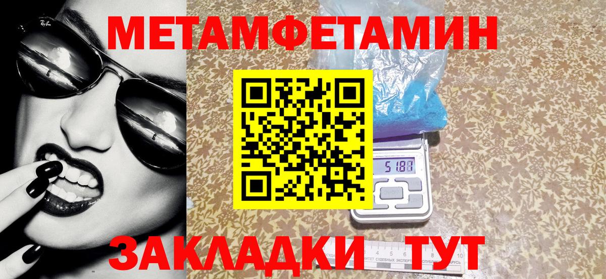 Амфетамин 98% Электросталь