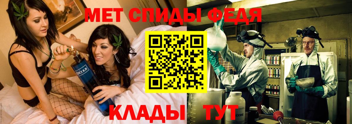 Электросталь  АМФ  АМФ  Amphetamine 97%  Вход с VPN 