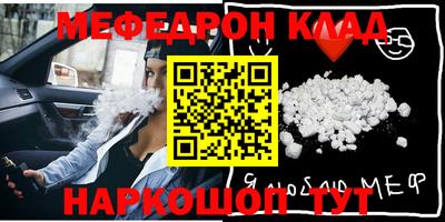 соль курить ск Бугуруслан