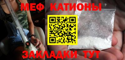 spice Бузулук