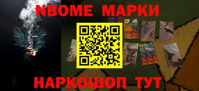ALPHA-PVP Будённовск