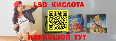 соль курить ск Бугуруслан