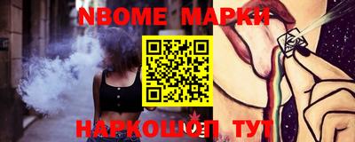 соль курить ск Бугуруслан