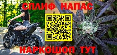 ALPHA-PVP Будённовск
