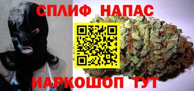 spice Бузулук