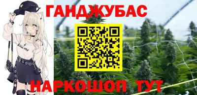 spice Бузулук