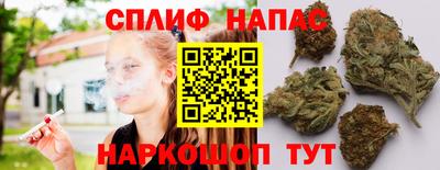 соль курить ск Бугуруслан