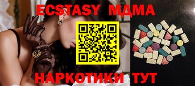 соль курить ск Бугуруслан