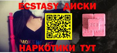 соль курить ск Бугуруслан