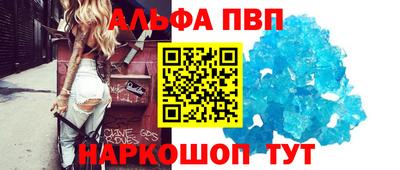 spice Бузулук