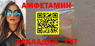 spice Бузулук