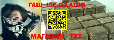 ALPHA-PVP Будённовск