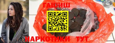 соль курить ск Бугуруслан