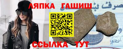 соль курить ск Бугуруслан