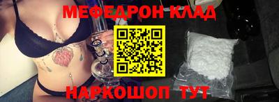 соль курить ск Бугуруслан