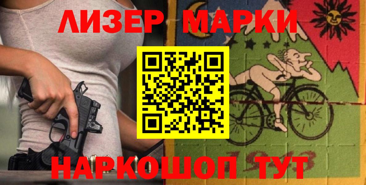 Лсд 25 экстази  ЛСД экстази кислота  Электросталь  Вход с VPN  blacksprut маркетплейс  ЛСД экстази ecstasy 
